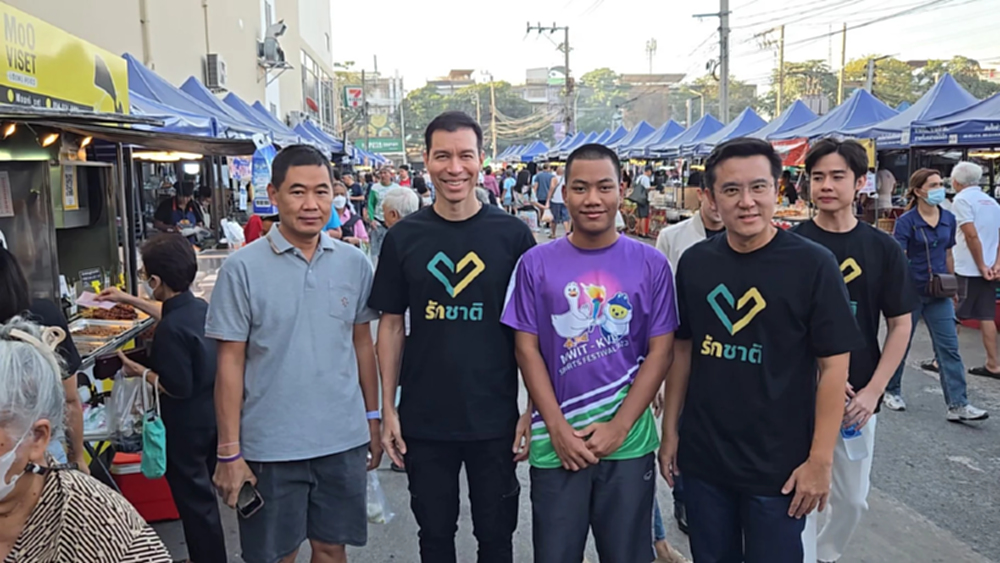 'เจษฎ์-ชัยวุฒิ' ลุยตลาดประชานิเวศน์ 1 ช่วยผู้สมัครหาเสียง ชู การเมืองสีขาว