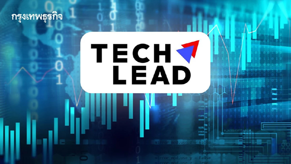 TECHLEAD NPN เดินเกมรุก Tech Ecosystem เพิ่มทุนรองรับ M&A ประเดิมเข้าซื้อ “เนสท์ติฟลาย” เสริมพอร์ตฟินเทค