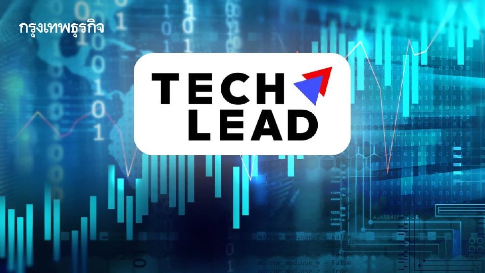 TECHLEAD NPN เดินเกมรุก Tech Ecosystem เพิ่มทุนรองรับ M&A ประเดิมเข้าซื้อ “เนสท์ติฟลาย” เสริมพอร์ตฟินเทค