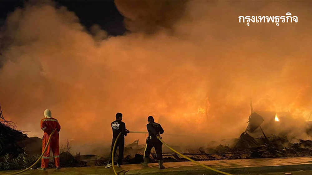 ด่วน! ไฟไหม้รุนแรง ร้านรับซื้อของเก่า แพรกษาใหม่ สมุทรปราการ