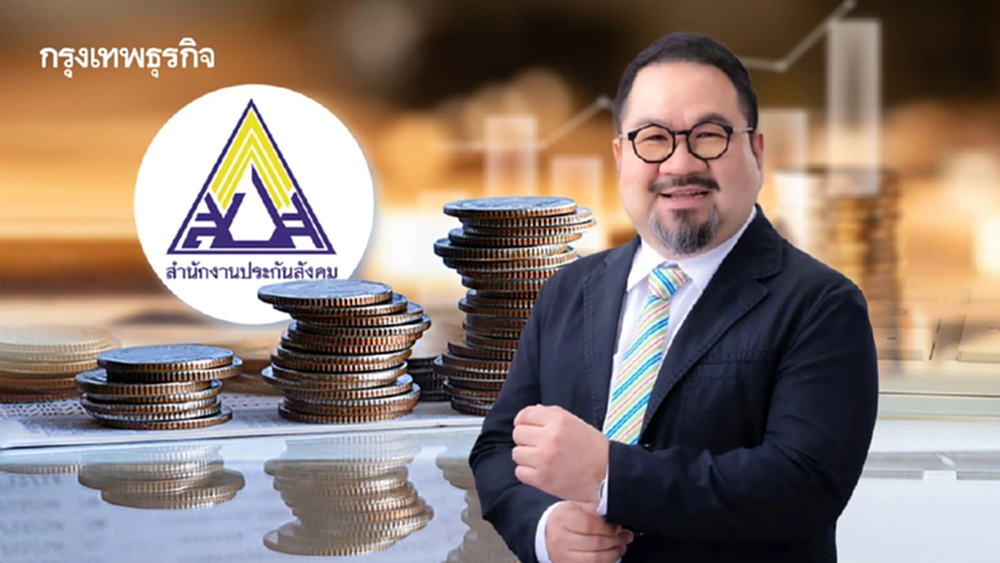 รีเซ็ตกองทุนประกันสังคม 2.8 ล้านล้าน โจทย์หิน 'แก้ชรา-หนี้ท่วม' ระเบิดเวลาเศรษฐกิจ
