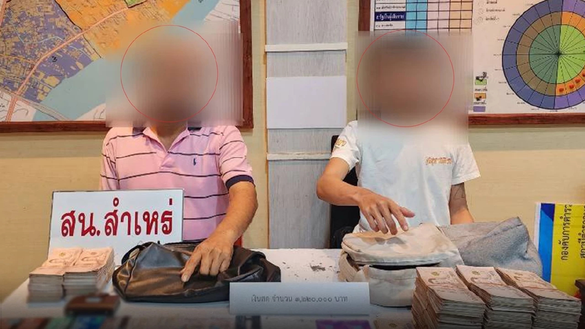 เบิกเงินสด 3 ล้าน บุกจับบัญชีม้าคาตู้ ATM ผงะบัตรกดเงินสด 24 ใบ
