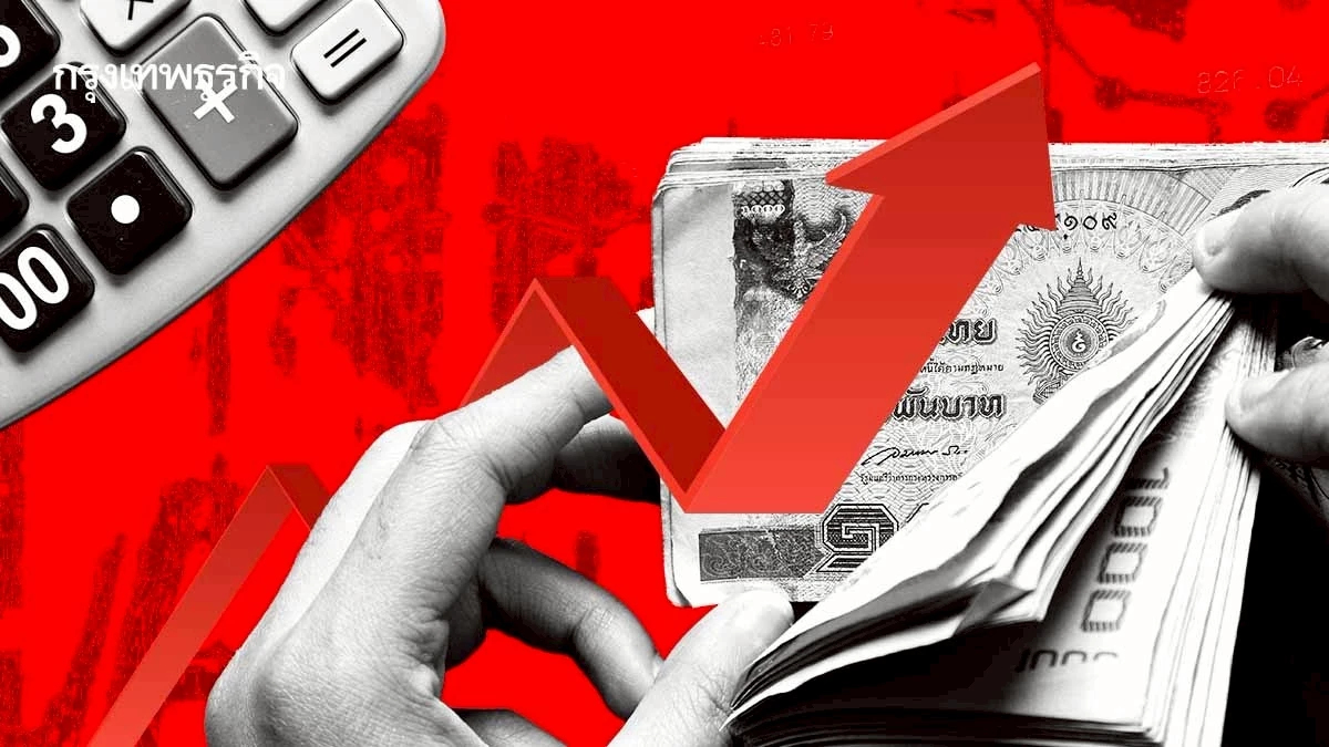 'ผิดนัดชำระ-เลื่อนหนี้' พุ่งสุดในรอบ 25 ปี จำนวนเคสมากกว่าช่วง 'ต้มยำกุ้ง'