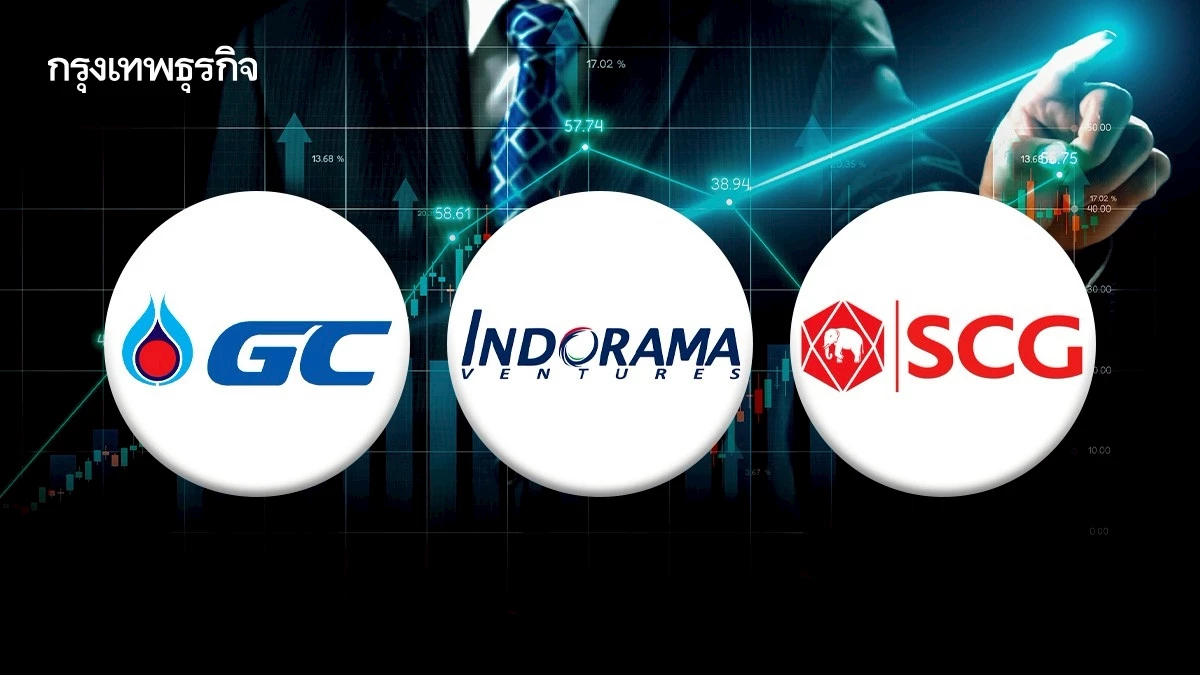 “PTTGC IVL SCC” บวกยกแผง 7% โบรกชี้ปรับลดการผลิตกระตุ้นมาร์จิน สหรัฐจ่อคุมน้ำมันเวเน ทำราคาร่วง 58 ดอลลาร์-บาร์เรล