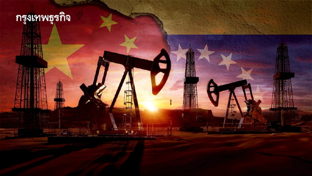 'บริษัทน้ำมันจีน' โร่หารือปักกิ่ง รักษาผลประโยชน์ใน ‘เวเนซุเอลา’ ที่กำลังเปลี่ยนไป