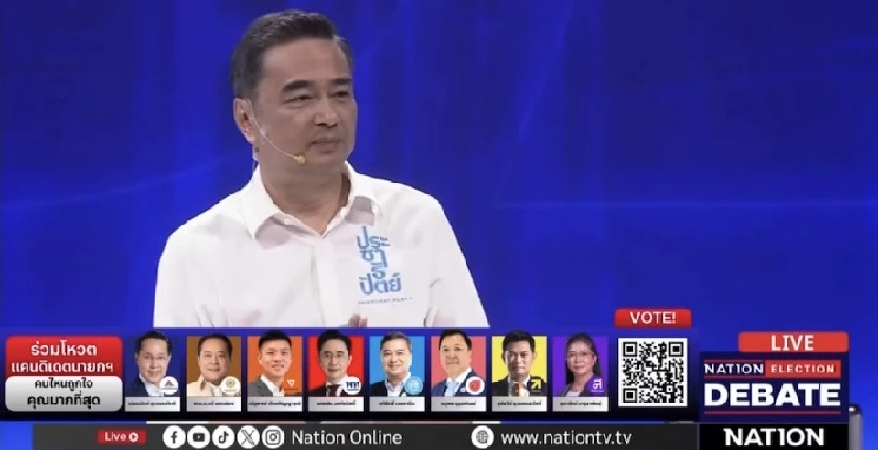 “อภิสิทธิ์” ชูแผนฟื้นเศรษฐกิจปีแรก อัดมาตรการเงินถึงมือเร็ว ตั้งเป้าโตไม่ต่ำกว่า 5%