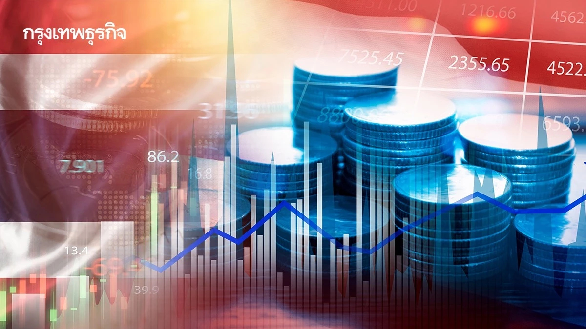 เตือนศก.ไทย ‘โต’ แต่‘เปราะบาง’ หนี้สูง-บาทแข็ง-เสี่ยงถูกหั่นเครดิต