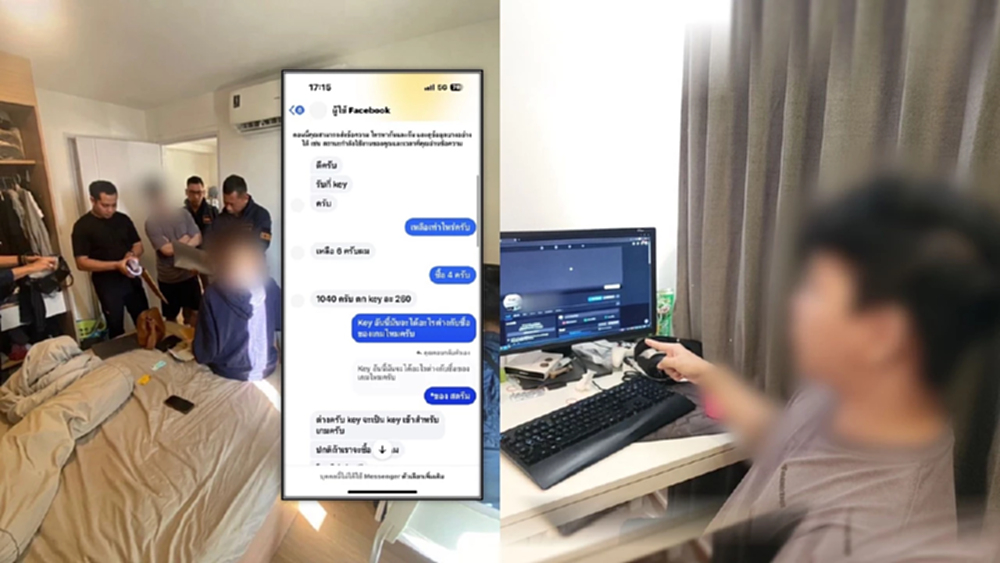 หลอกขายไอเทมเกม โดนแล้ววัยรุ่น คิดว่าตำรวจไม่ตามจับ