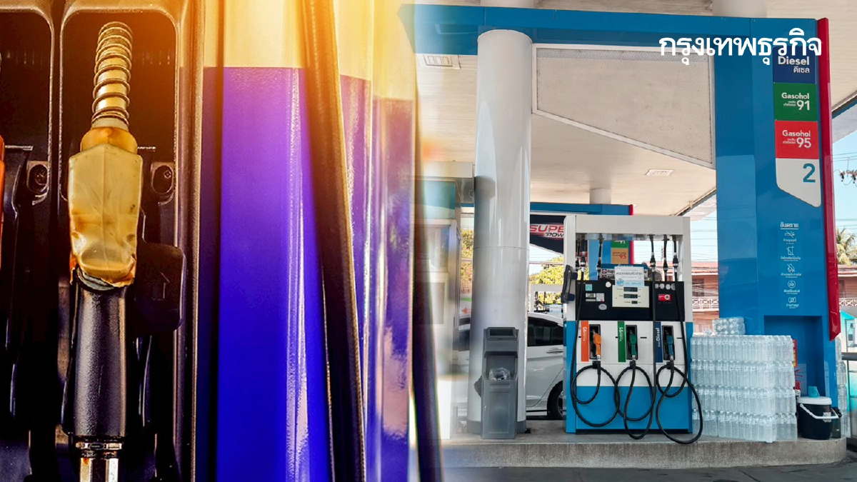 ปรับราคาน้ำมันวันนี้ 21 ม.ค. น้ำมันลดคงที่ เบนซิน ดีเซล แก๊สโซฮอล์