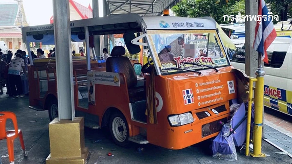 ด่วน! เกิดเหตุ รถรางชนคนเดินเท้า กลางงานสมุทรสาคร บาดเจ็บ 6 คน