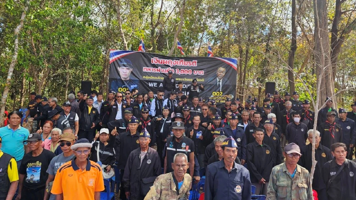 'มงคลกิตติ์' ซัดรัฐบาลดองพรบ. เงินผดุงเกียรติทหารผ่านศึก ลั่นเดินหน้าต่อ