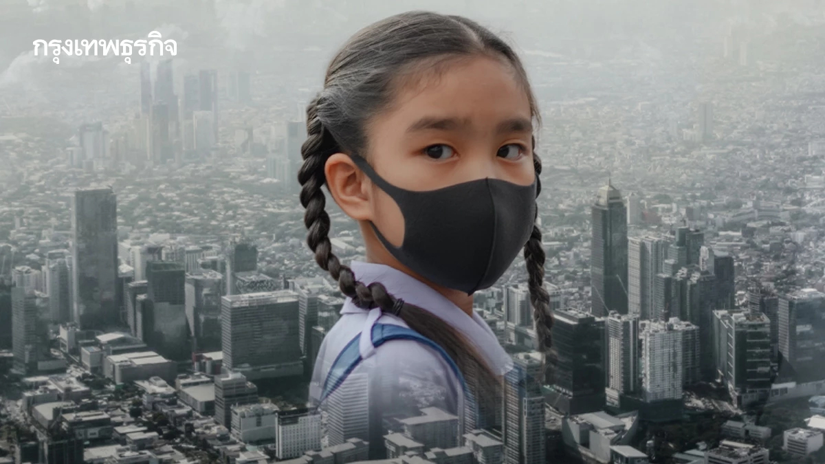 วิจัยชี้ 'ฝุ่น PM 2.5' ทำลายสมองเด็ก 'ไอคิวลด-อารมณ์พัง'