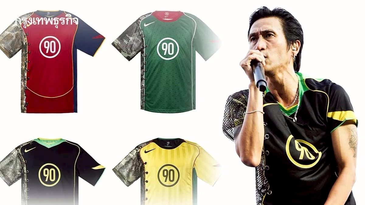 Nike Total 90 x O THONGTHAI โปรเจกต์สุดจัดจากไนกี้ และไทยดีไซเนอร์