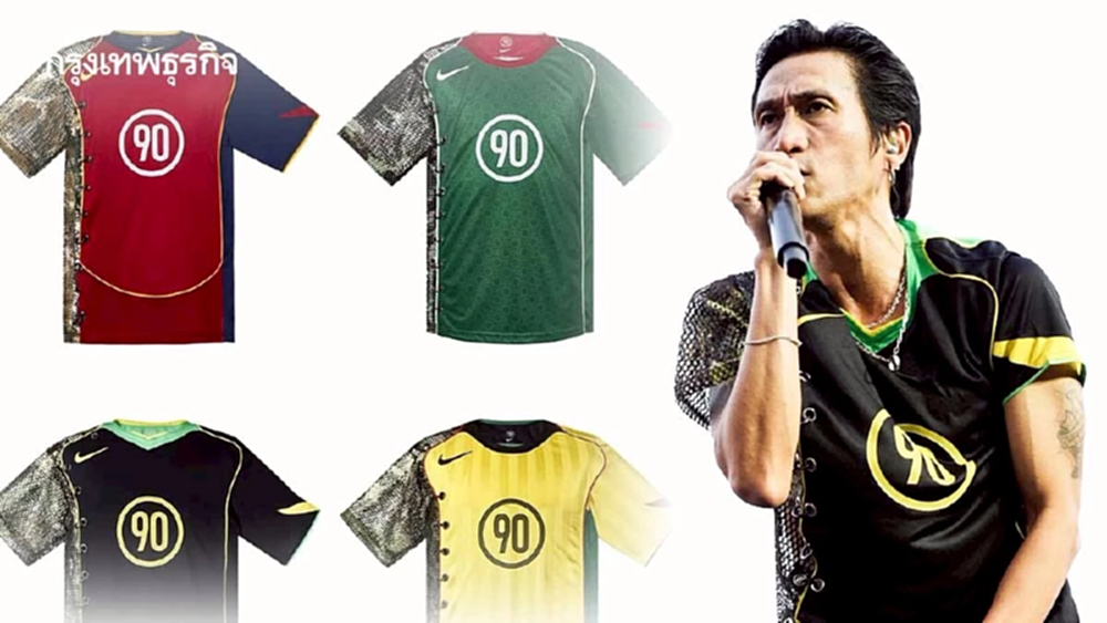 Nike Total 90 x O THONGTHAI โปรเจกต์สุดจัดจากไนกี้ และไทยดีไซเนอร์