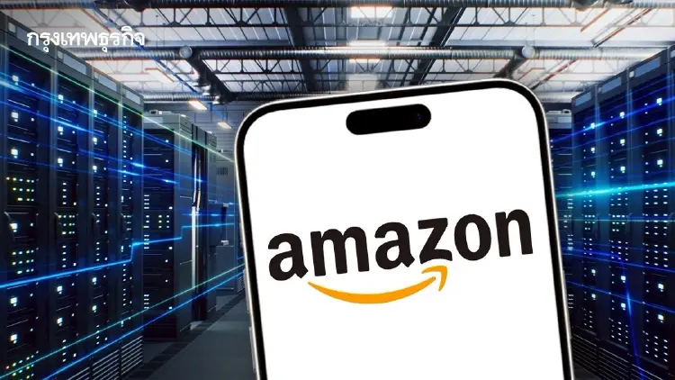 Amazon จ่อปลดพนักงานระดับบริหาร เพิ่มอีกกว่า 1,000 ตำแหน่ง