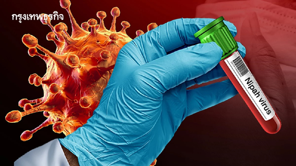 'ไวรัสนิปาห์' อัตราป่วยตายสูง 50- 70% ไม่มียารักษา พบติดคนสู่คน