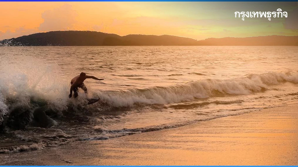 'สกิมบอร์ด' (Skimboard) ปักหมุดไทย จากกีฬาหน้าหาด สู่ 'อีเวนต์' ระดับเอเชีย