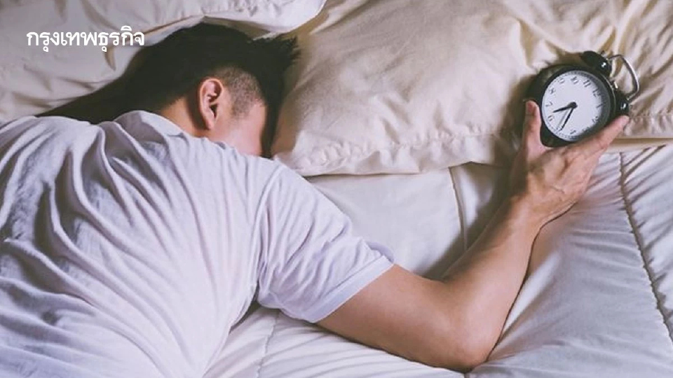 ‘ตื่นแล้วอยากนอนต่อทุกวัน’ ไม่ใช่ขี้เกียจ สัญญาณเสี่ยงโรคนอนหลับล่าช้า