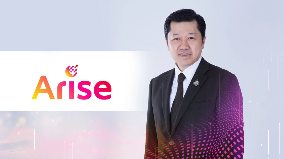 'ศุภชัย เจียรวนนท์' และเดิมพันครั้งใหญ่กับ Arise บนโครงสร้างพื้นฐานเทคโนโลยีใหม่ของไทย