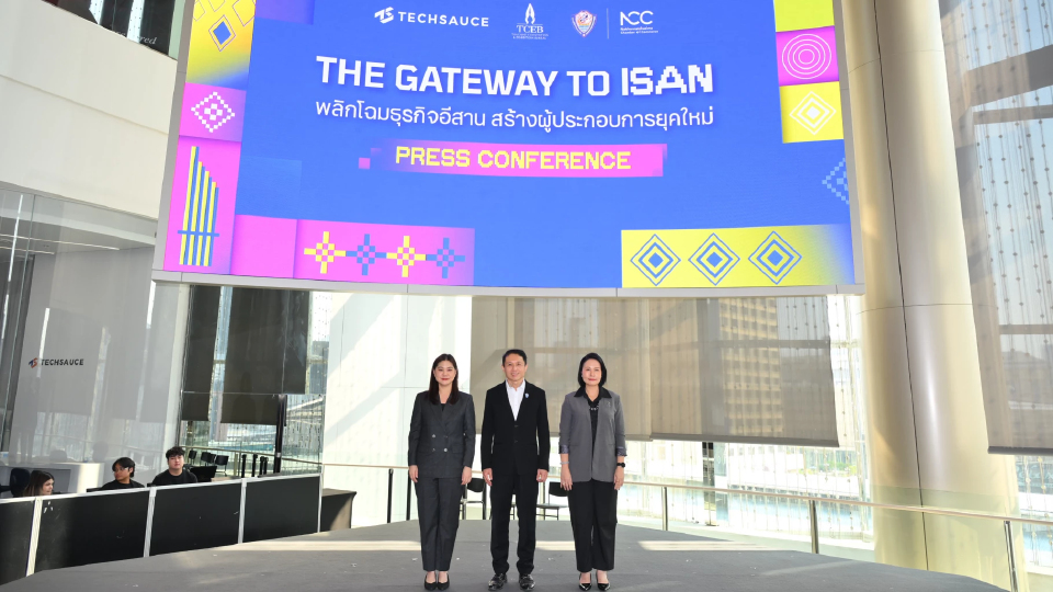 Techsauce บุกโคราช จัดมหกรรม Techsauce Next Entrepreneur’s Summit