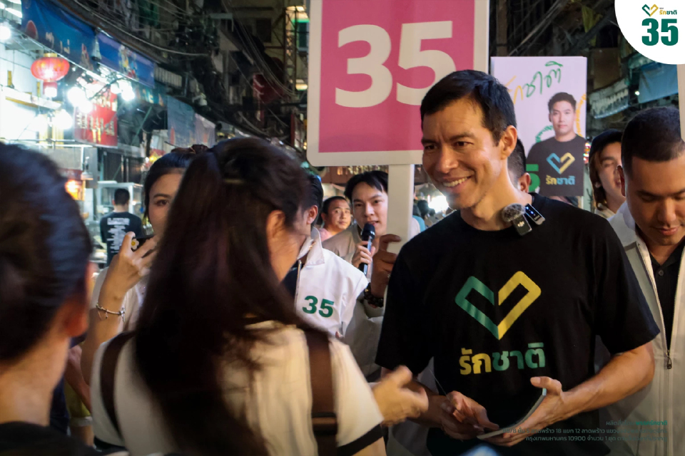 'เจษฎ์' ชี้ไทยไม่คุ้มเสียหมื่นล. ปม 'ทรัมป์' ชวนร่วม คกก.สันติภาพ