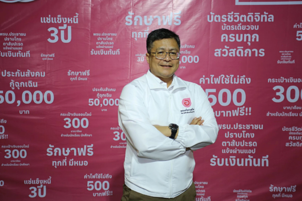 'โอกาสใหม่' ชูโมเดลปั้นอุตสาหกรรมกีฬา - มั่นใจแก้ค่าแรงต่ำ