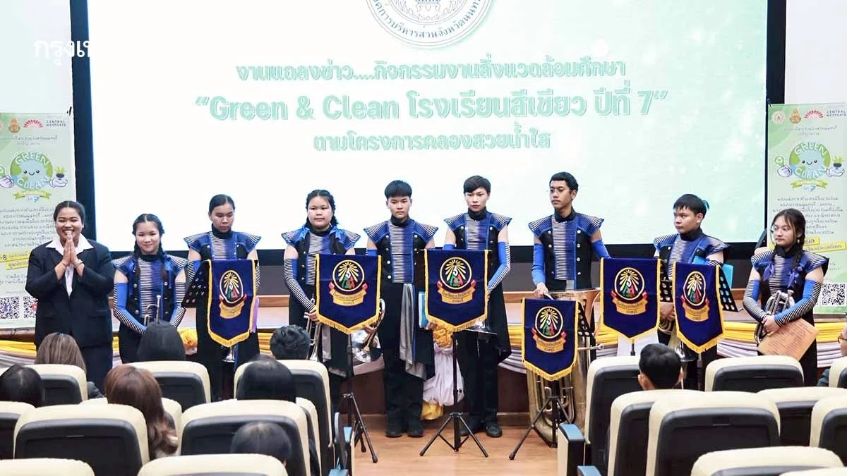 อบจ.นนทบุรี ดึงพลัง เยาวชน ร่วมรักษ์โลก มุ่งสู่ภารกิจ Net Zero