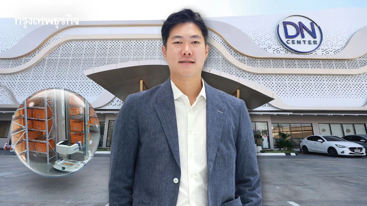 เฮลท์ อัพ กรุ๊ป วางยุทธศาสตร์โต 5 เท่าใน 10 ปี ลงทุน 600 ล้าน