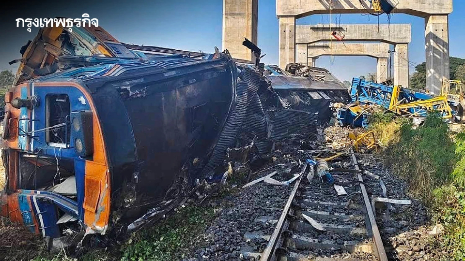 ธอส. งัดมาตรการด่วนอุ้มเหยื่อ ‘เครนถล่มทับรถไฟ’ หั่นดอกเบี้ยเหลือ 0.01%