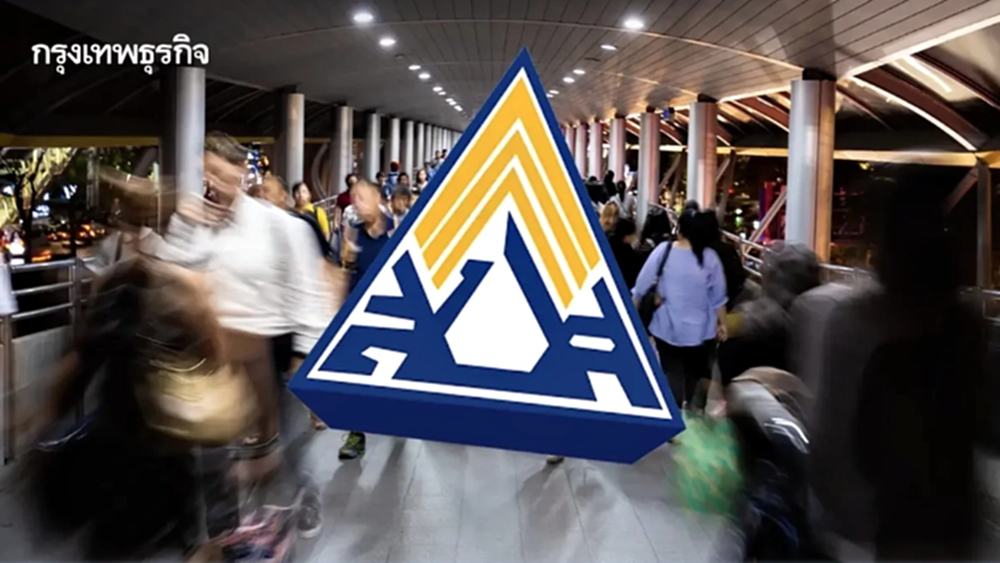 'ประกันสังคม' แจ้งปิดระบบออนไลน์ชั่วคราว 21 ม.ค. พบปัญหาขัดข้องทางเทคนิค