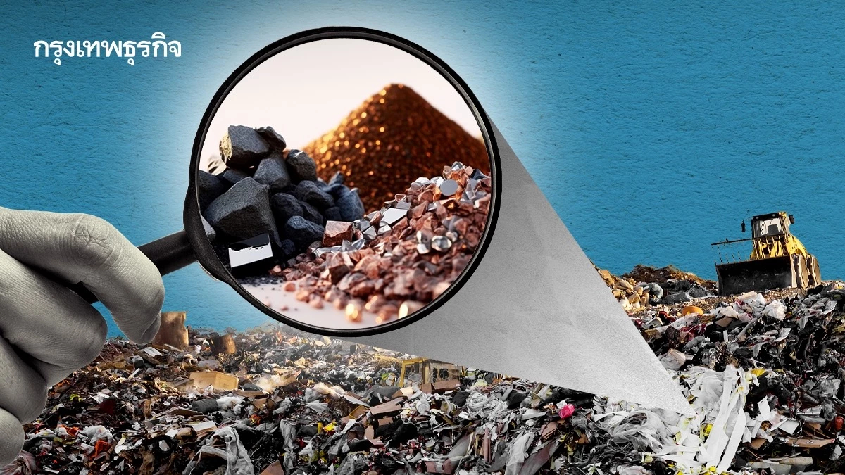 พบ ‘แร่หายาก’ ซ่อนอยู่ในกองขยะเหมืองทั่วสหรัฐ มากพอที่จะผลิตรถอีวีหลายสิบล้านคัน