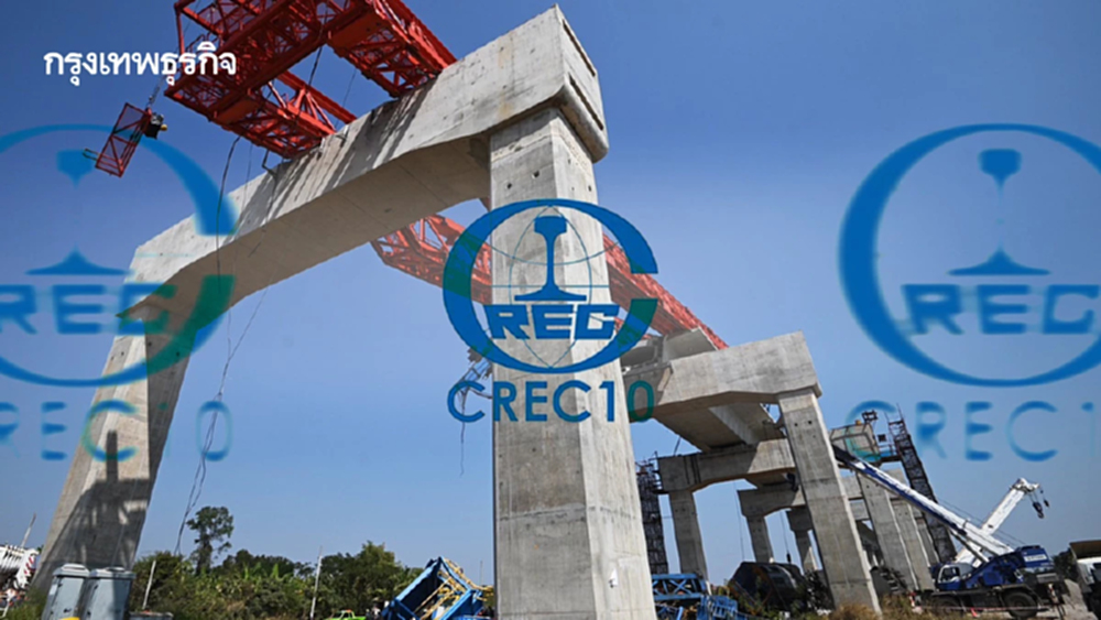 อัปเดตสัญญา 5.5 หมื่นล. เครือ 'ไชน่า เรลเวย์' ออกแบบ-คุมงานทางรถไฟ