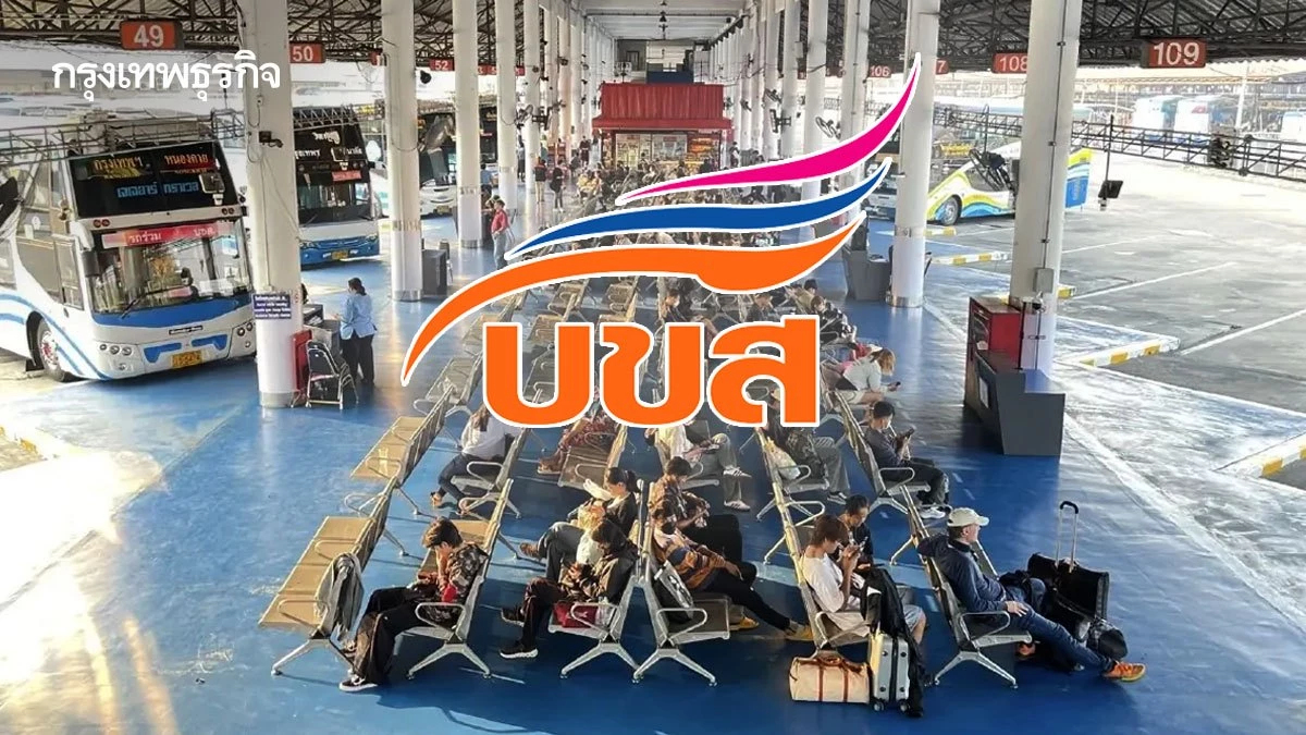 บขส. รับเลือกตั้ง 69 เสริมรถ 350 คัน รองรับคนเดินทาง 1.3 แสนคต่อวัน