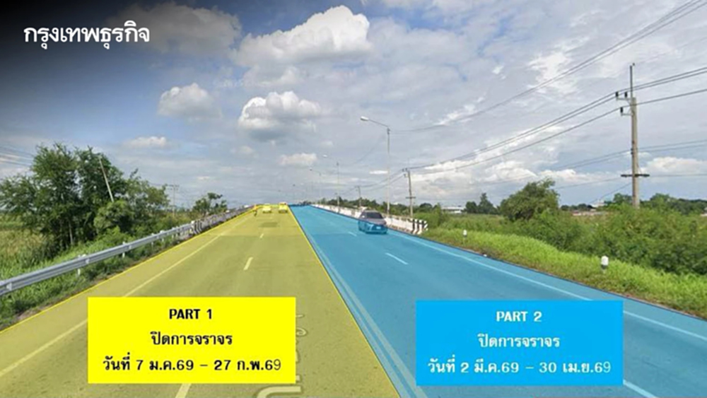 กระทบคนวังน้อย 'ปิดการจราจร' บนสะพานข้ามคลองนครหลวง (คลองใหม่) เกือบ 4 เดือน