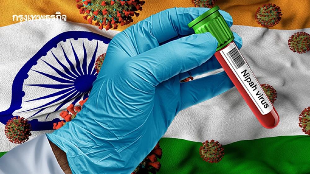 ‘อินเดีย’ สั่งคุม ‘ไวรัสนิปาห์’ ระบาดเร่งด่วน กักตัวกลุ่มเสี่ยง 100 คน หลังพบติดเชื้อ 5 ราย