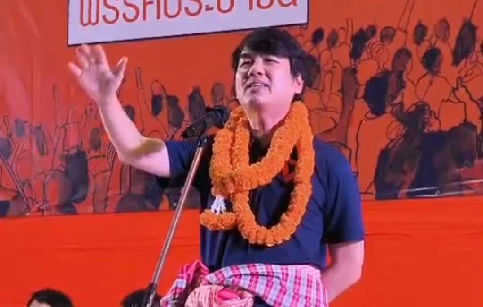 'ปิยบุตร' ปลุกกา ปชน.เกิน 250 ไม่ต้องขอใบอนุญาตอื่นตั้งรัฐบาล