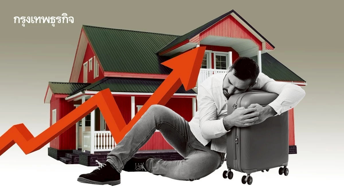 วิกฤติราคาบ้านพุ่งทั่วโลก ทำคนไร้บ้านทะลุ 300 ล้าน อยู่ในสลัมกว่าพันล้าน