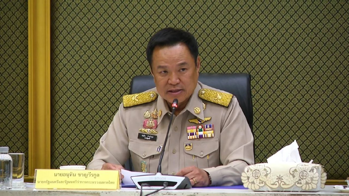 'อนุทิน' ขันน็อต มท.วางตัวเป็นกลาง เลือกตั้ง69 ไม่ช่วย​ -​ บี้ใคร​ หวังไร้ปะทะรอบ3