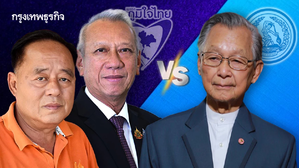 ‘ศึกสายเลือด’ภาค3   สนามเมืองตรังเดือด !