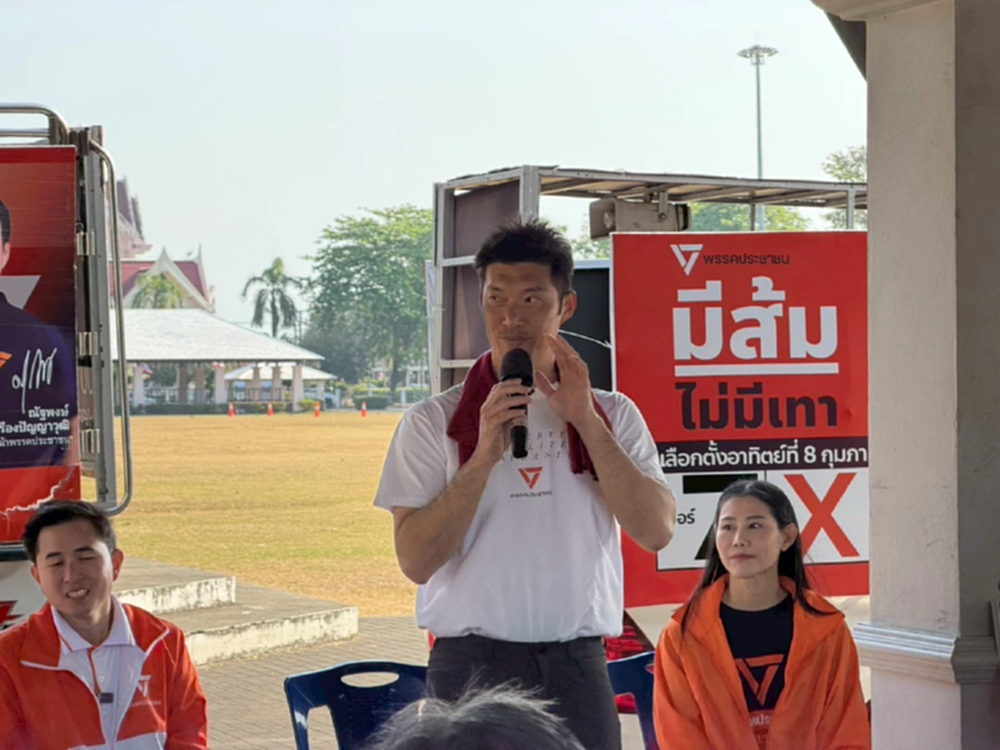 'ธนาธร' ปลุกคนตราด กา ปชน. ลั่นหนนี้ 'ส้ม' แข่ง 'ภท.' ตั้งรัฐบาล