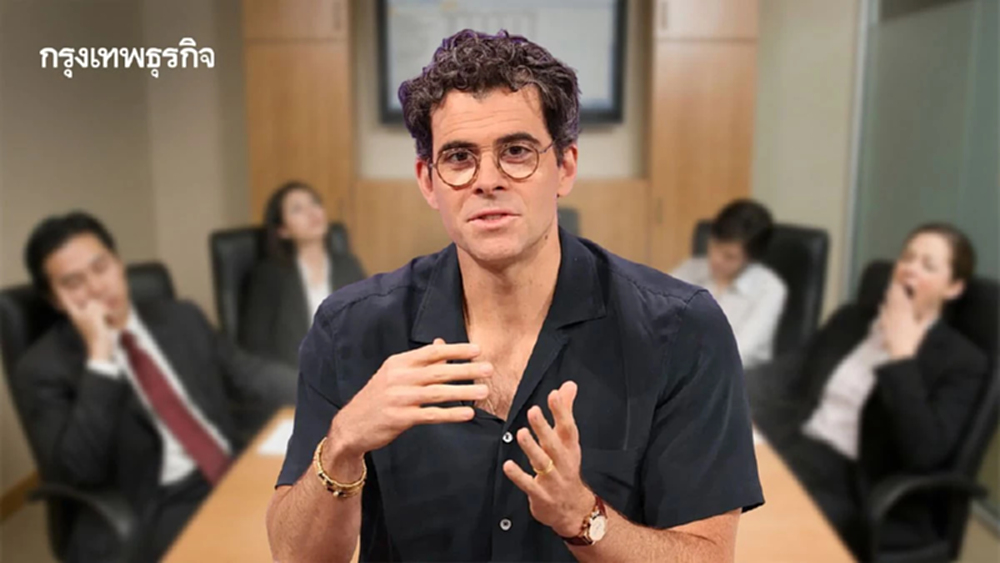 ซีอีโอ IG ชี้ เลิกประชุมเยอะสักที ลดประสิทธิภาพ ตัวถ่วงพนักงาน