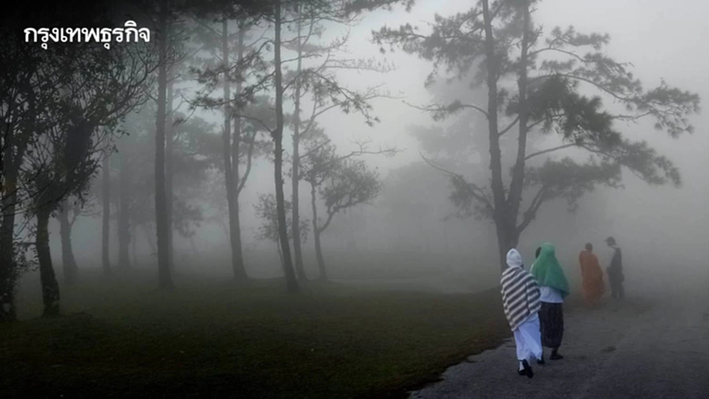 กรมอุตุฯ เผย ไทยอากาศหนาวเย็นต่อเนื่อง เหนือ-อีสานหนาวจัด อุณหภูมิต่ำสุด 8 องศา