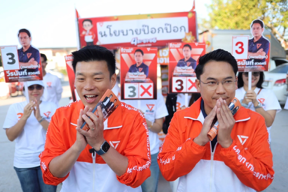 'ณัฐพงษ์' ควง ผู้สมัคร สส.ขอนแก่น ปชน. หาเสียง ดัน “ทนายป๊อก” ป้องกันแชมป์