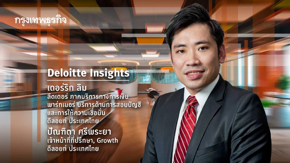 โจทย์ที่แบงก์ต้องก้าวข้าม จากโครงการ AI แบบแยกส่วน (Isolated AI Projects) สู่การสร้างคุณค่าในระดับองค์กร