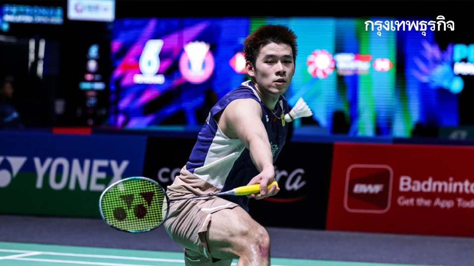 LIVE วิว กุลวุฒิ พบ ญี่ปุ่น ถ่ายทอดสดแบดมินตัน มาเลเซีย โอเพ่น 2026