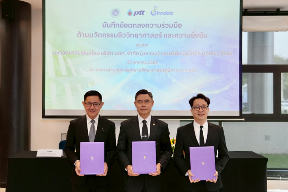 มช. - ปตท. - อินโนบิก บูรณาการองค์ความรู้ วิจัย นวัตกรรม สู่การใช้ประโยชน์จริง
