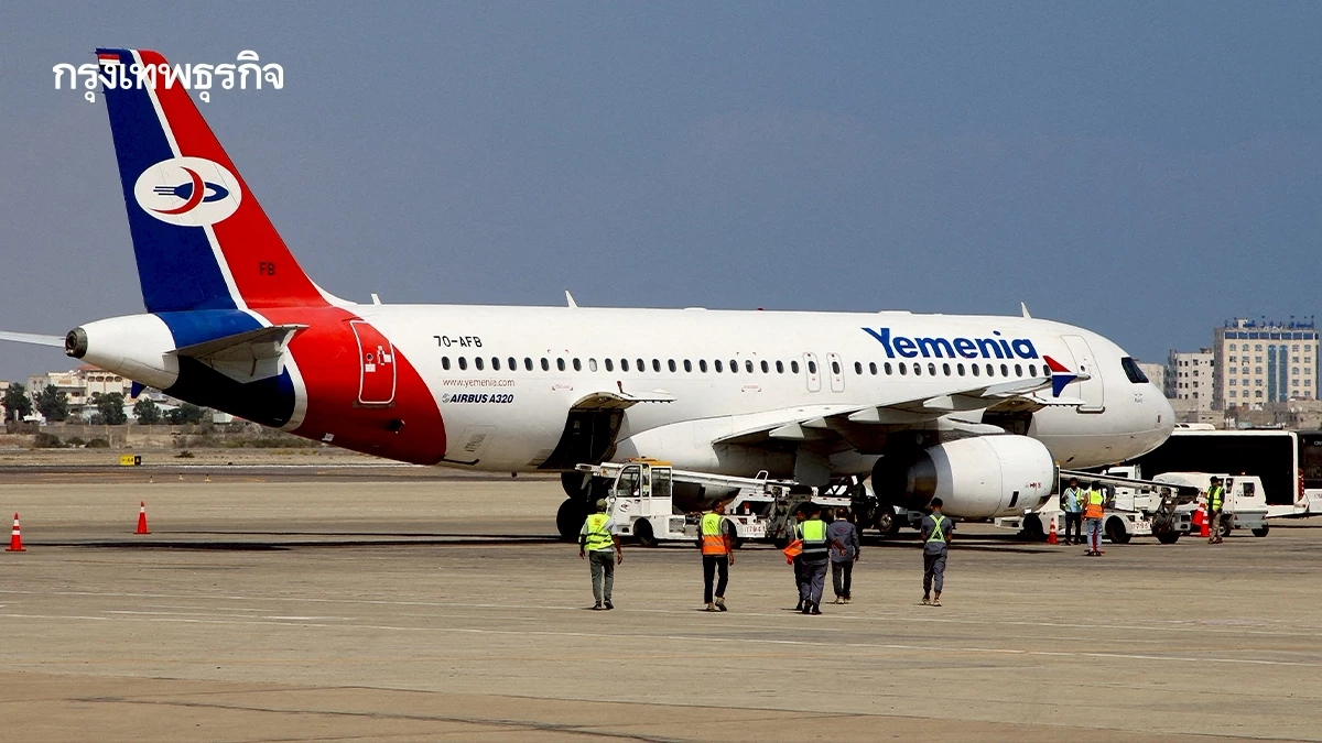 ขัดแย้ง‘ซาอุดีอาระเบีย-ยูเออี’ร้าวลึก เยเมนปิดสนามบินเอเดน