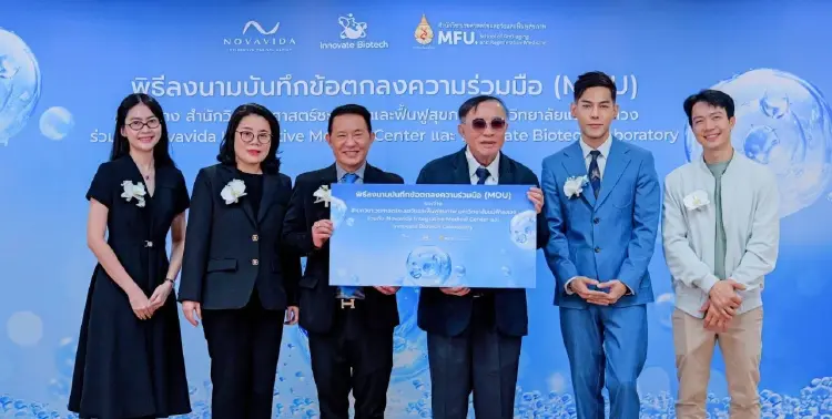 ม.แม่ฟ้าหลวง ผนึกกำลัง Novavida–Innovate Biotech วางรากฐานผู้นำเวชศาสตร์ชะลอวัย