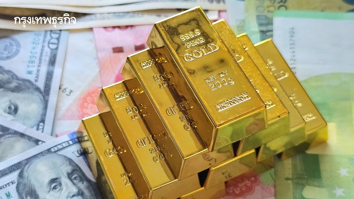 ราคาทองวันนี้ 21 ม.ค. 69 เปิดตลาดพุ่งแรง 1,050 บาท ทำออลไทม์ไฮ