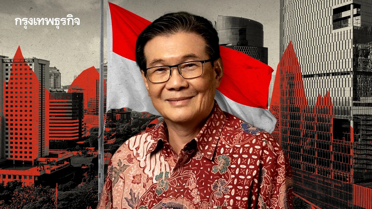 ‘หุ้นอินโด’ ระส่ำ ฉุดมั่งคั่งเศรษฐีเบอร์ 1 วูบ 9 พันล้านดอลลาร์